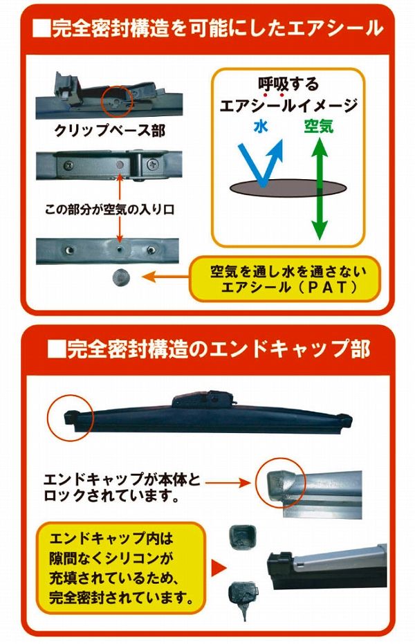 マルエヌ/MARUENU マルチ スノーブレード 400mm MS40 助手席 イスズ ビークロス UGS25DW 1997年04月～2000年12月
