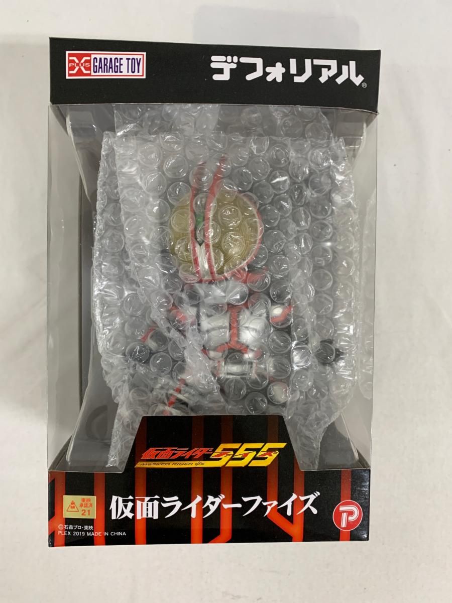 デフォリアル 仮面ライダーファイズ - メルカリ
