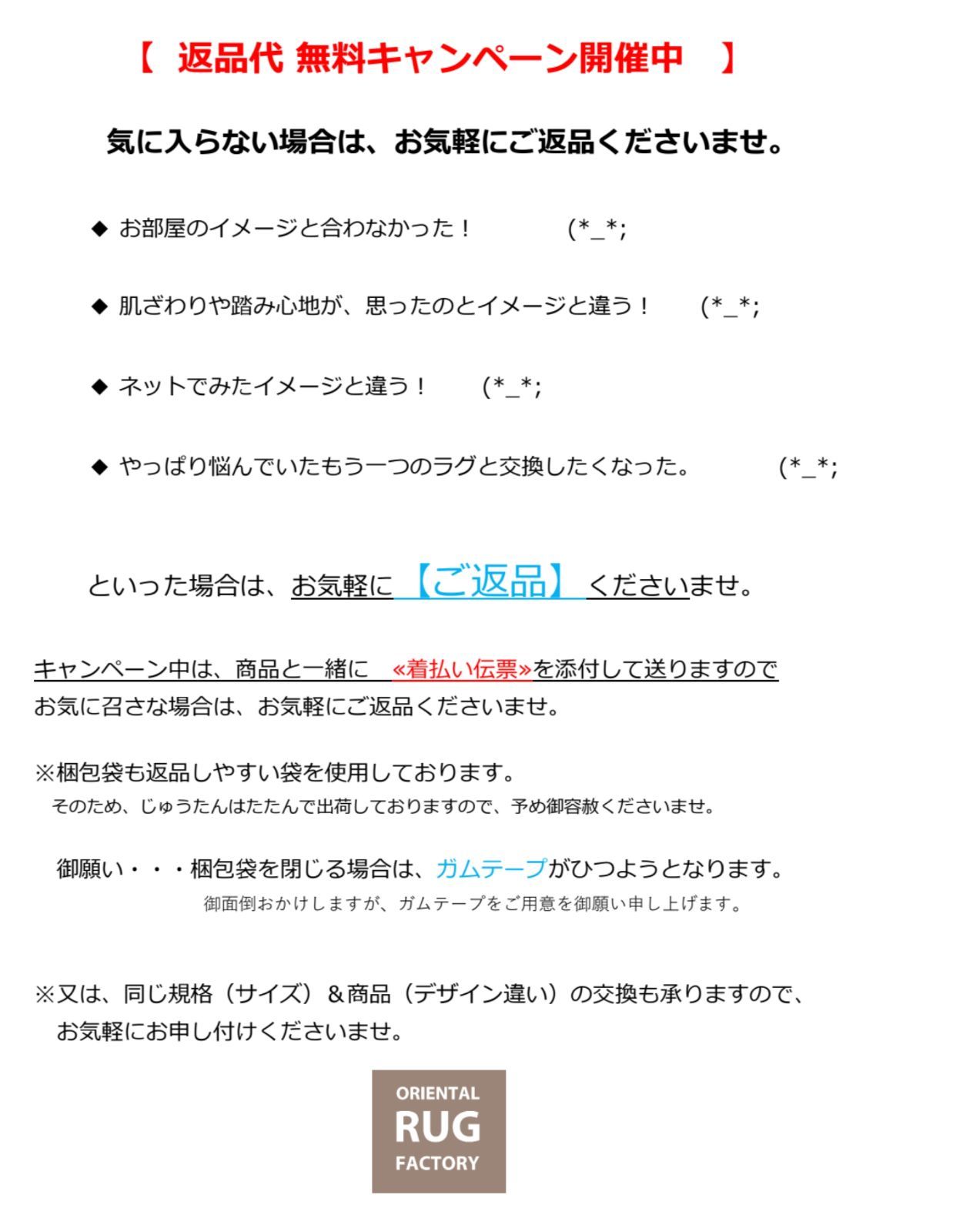 ラフマーニ工房
