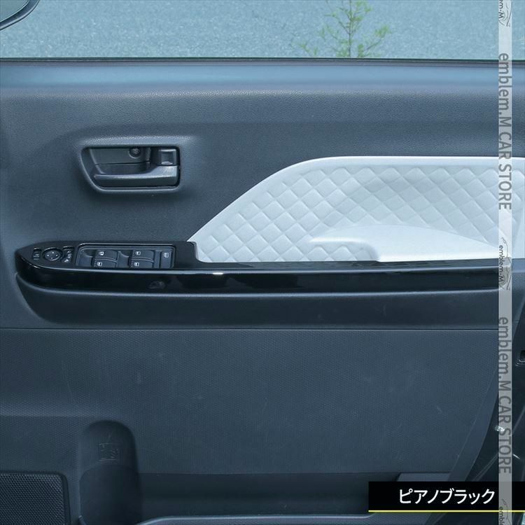 ウインドスイッチパネル