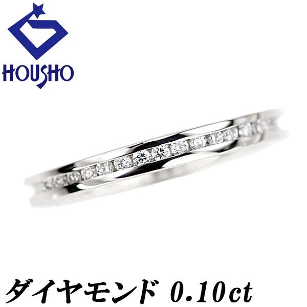 楽天市場】pt900【0.52ct】ダイヤモンド リング【送料無料