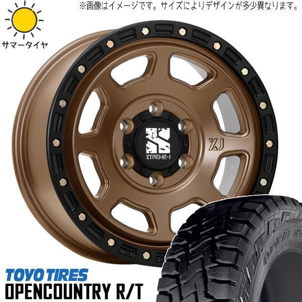 ラングラー JL JK 265/70R17 ホイールセット | トーヨー