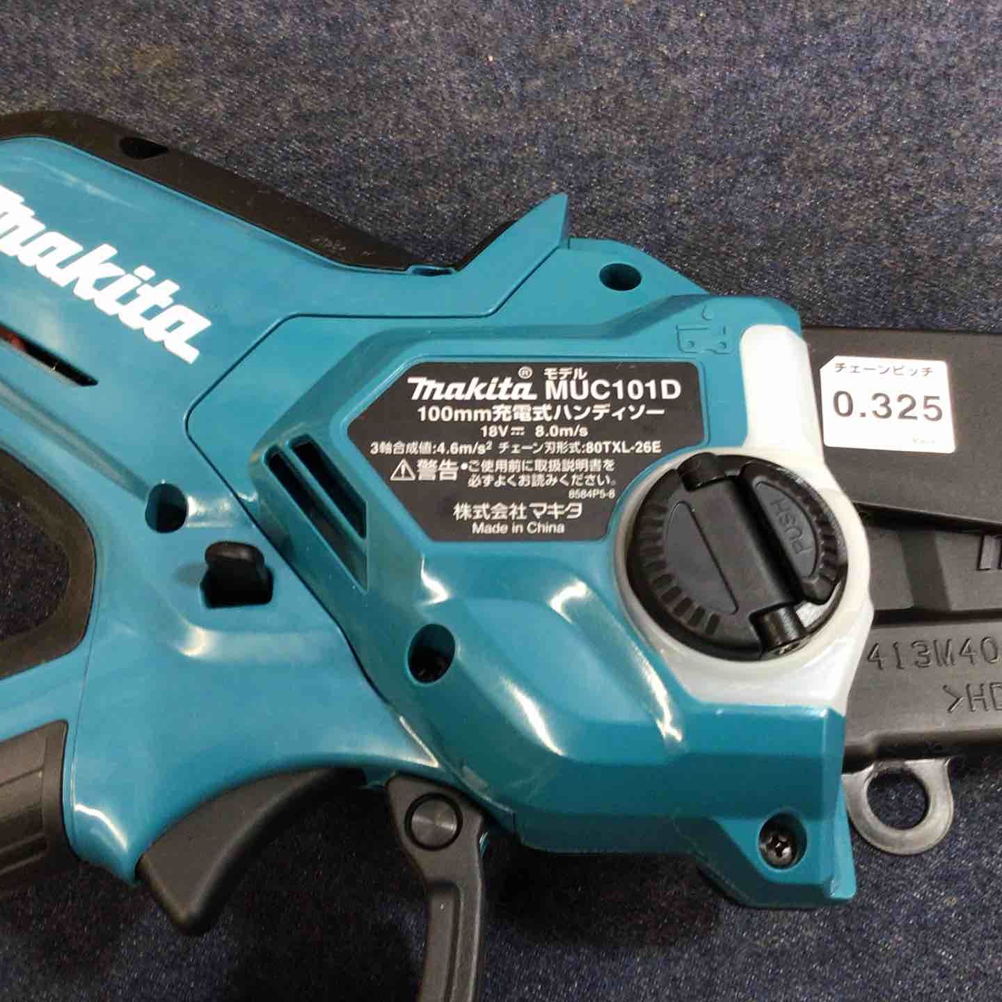 ♥品 マキタ makita 18V コードレスハンディソー MUC101DZ 本体のみ 八潮店 HRDEVELOPMENT_JP