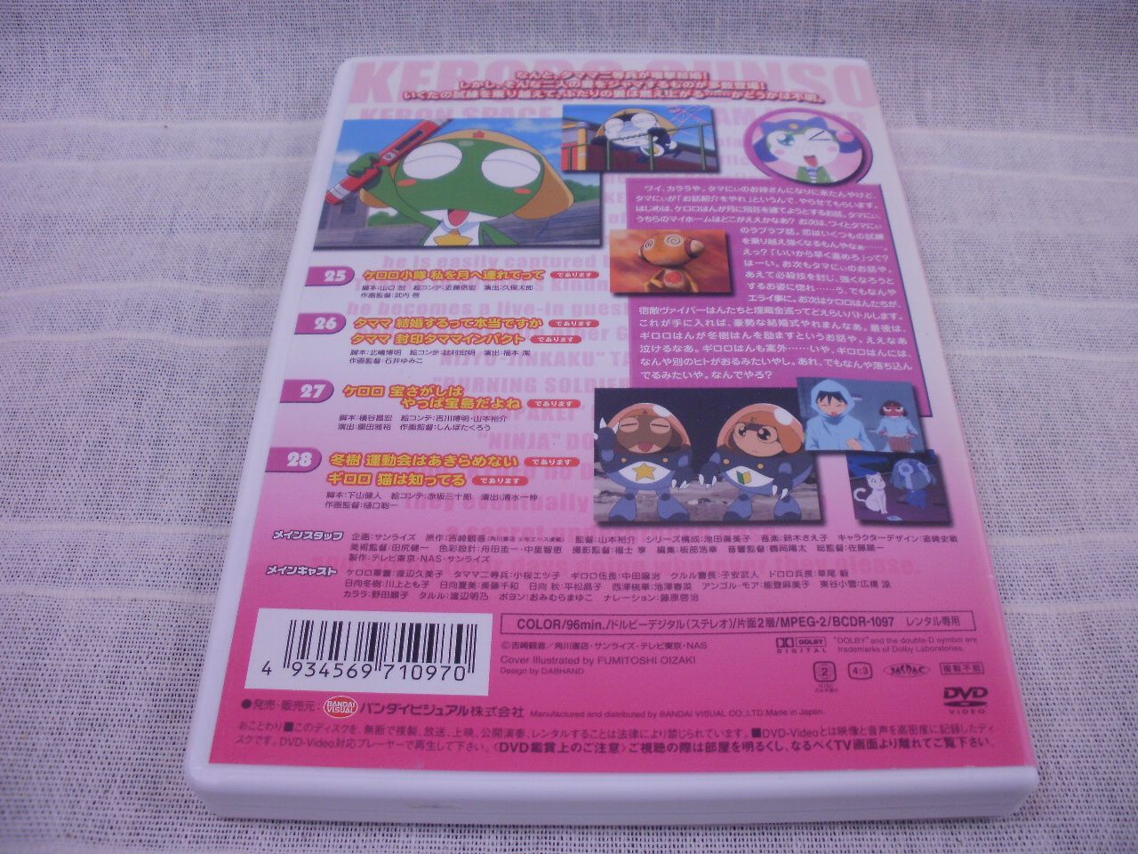 中古　ケロロ軍曹1st,2ndシーズンセット　視聴確認済み 中古 ケロロ軍曹1st,2ndシーズンセット 視聴確認済み 中古 ケロロ軍曹