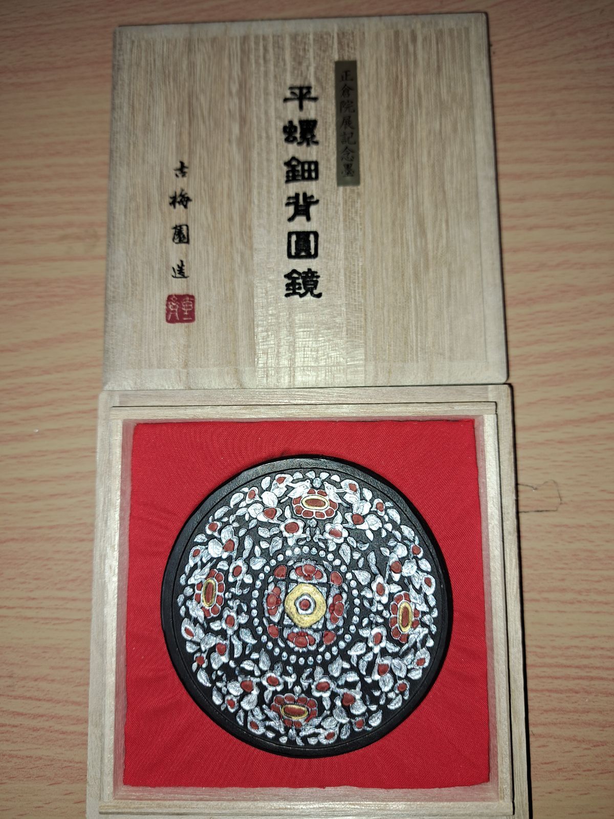 古梅園古墨 平螺鈿背圓鏡 未使用新品 【公式通販】