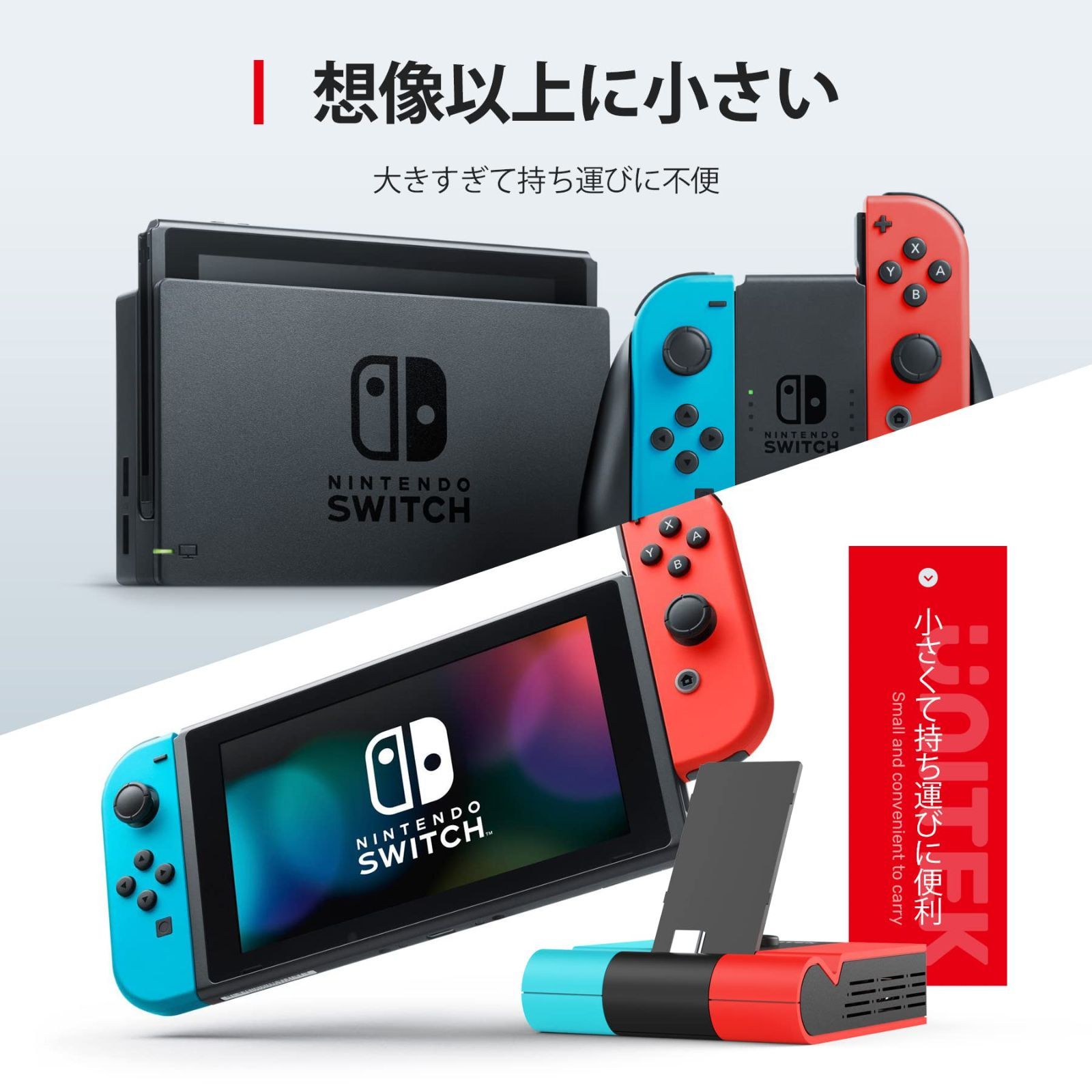 人気激安 3in1多機能switchドック Unitek 充電しながらテレビに映せる