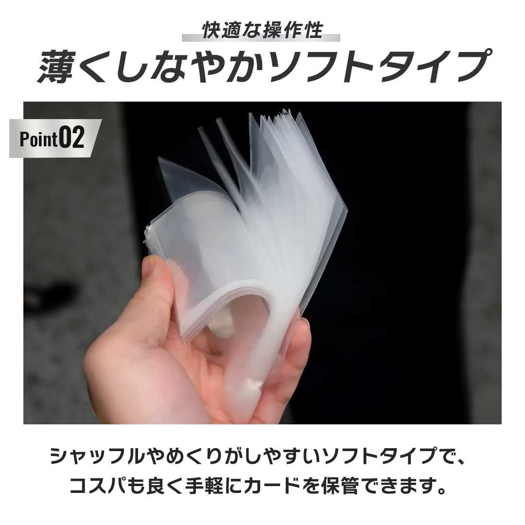ポケモン - カードスリーブ 110枚入り 10個 クリア インナースリーブ ポケカ ポケモン カードスリーブ ポケカジャストサイズ 透明 110枚入り 10個