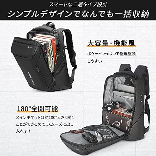 バッグ 通勤