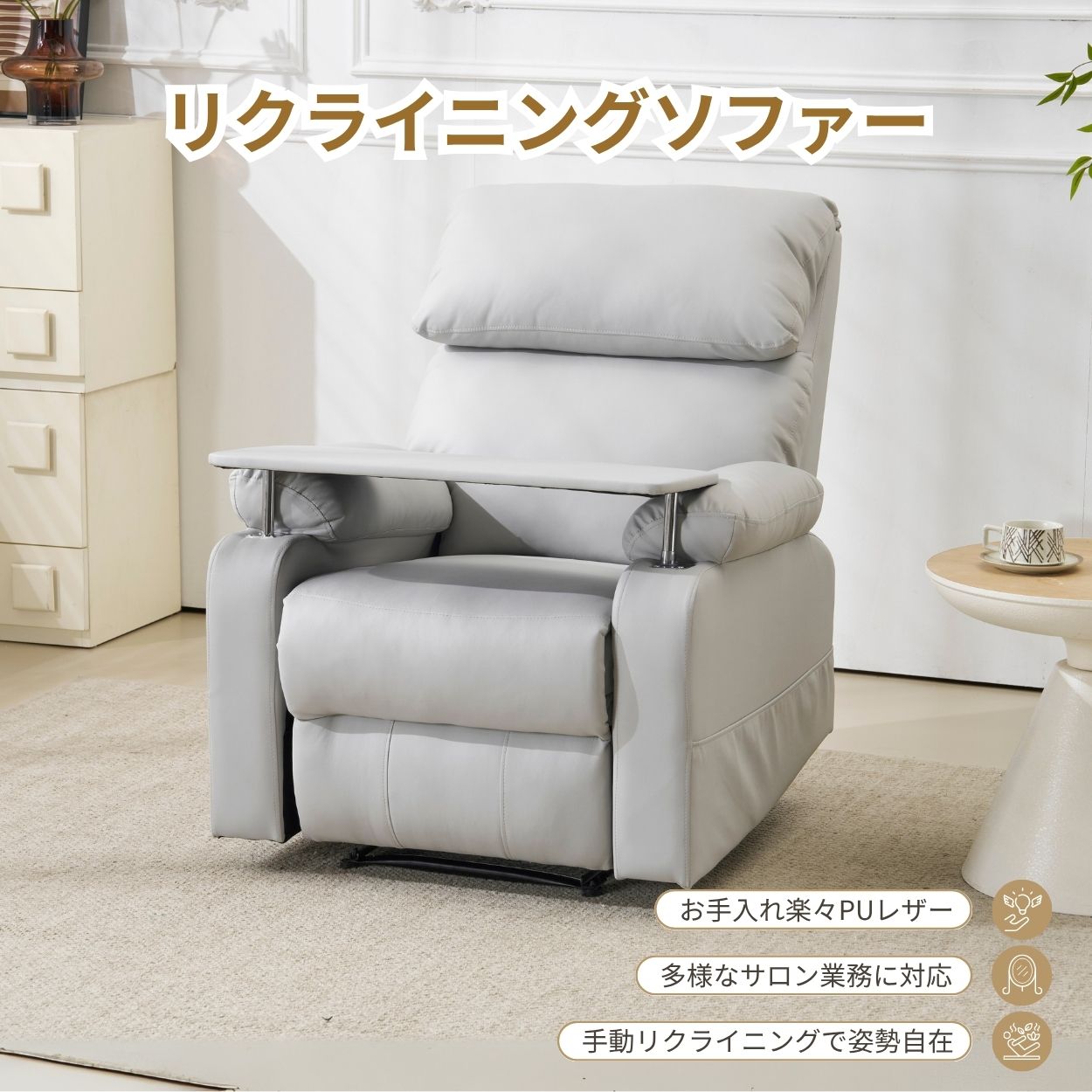 全新品 リクライニングソファー ソファー 1人掛け ゲーミングチェア PU 