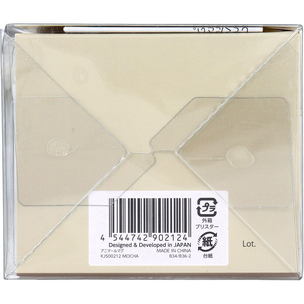 エジソンママ あにま〜るマグ ストロータイプ おもり付 モカ 8個セット まとめ売り STEELWINDOWSANDDOORS_COM