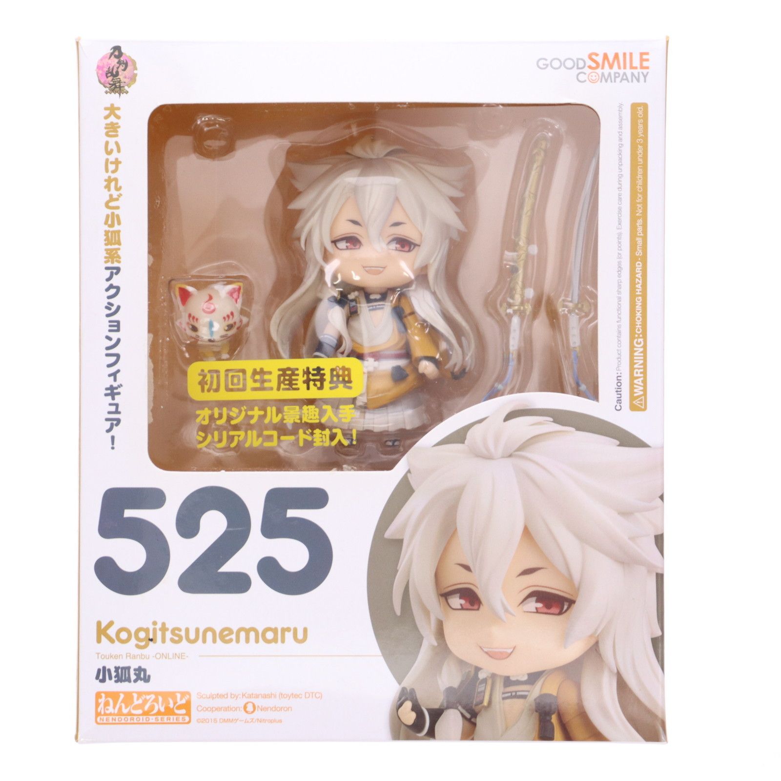 【限定値下げ中】【送料込】刀剣乱舞 小狐丸 スケールフィギュア 特典つき 小狐丸