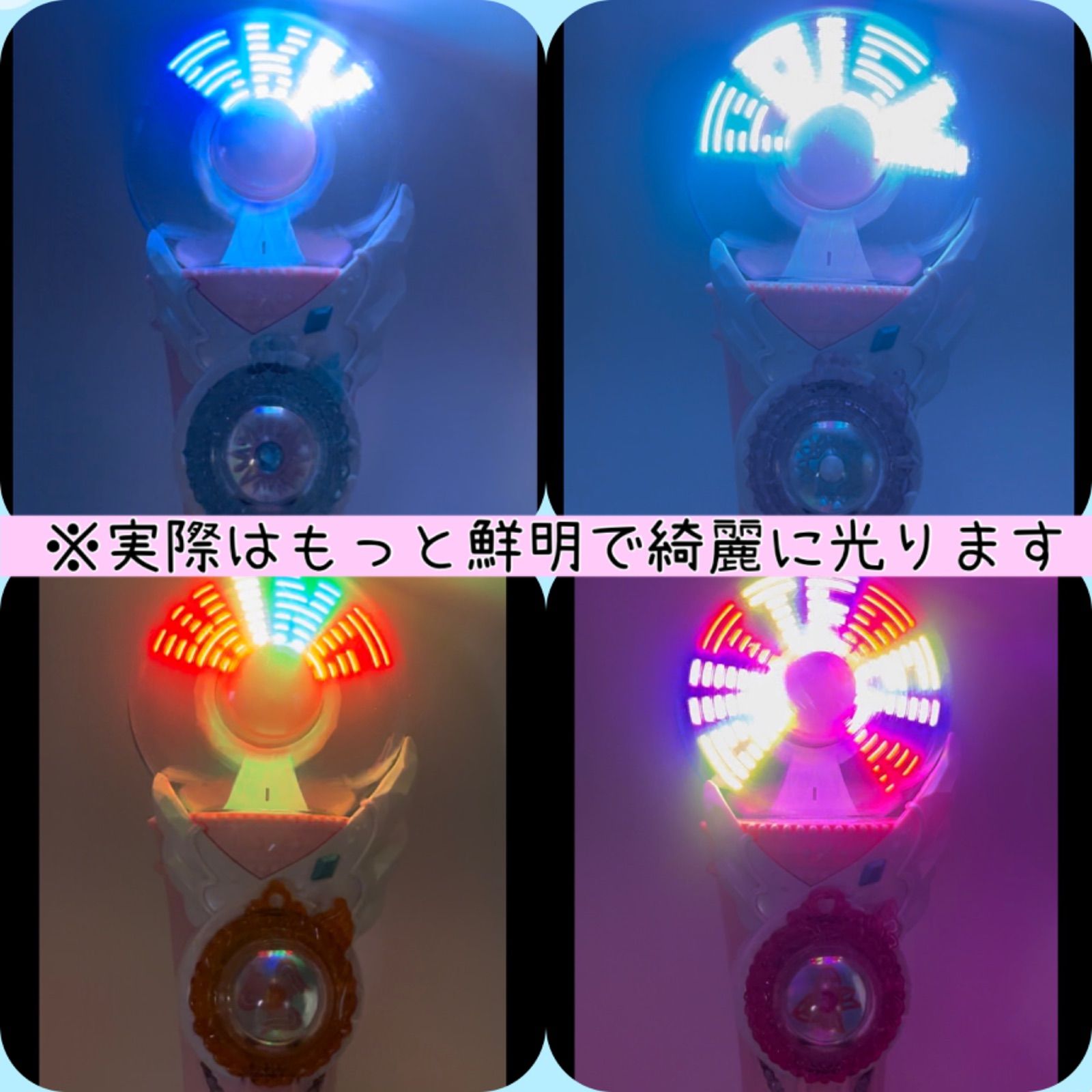 スカイミラージュセット（スカイトーンスカイ・スカイトーンプリズム