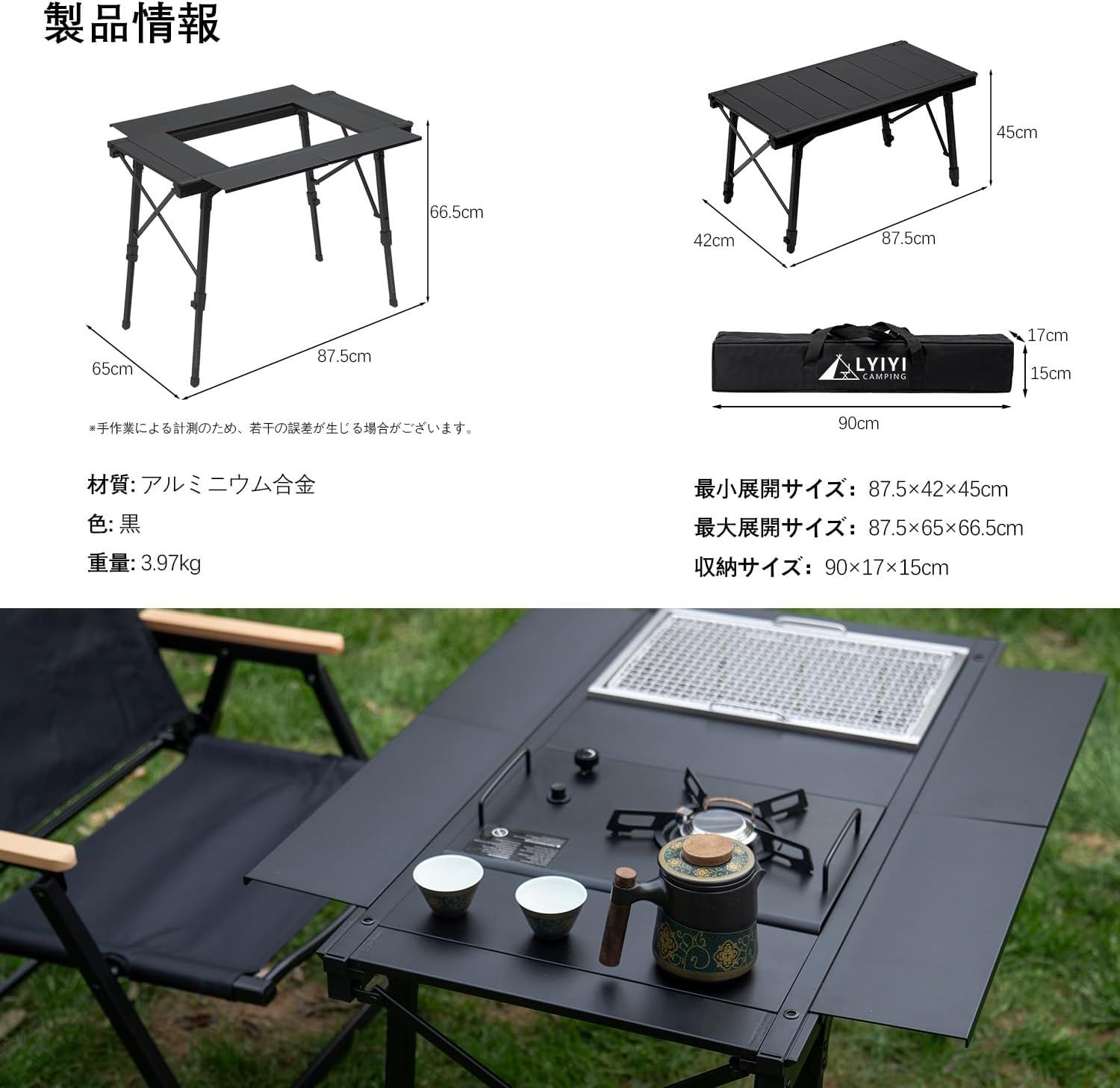 マルチキッチンテーブル バーベキュー