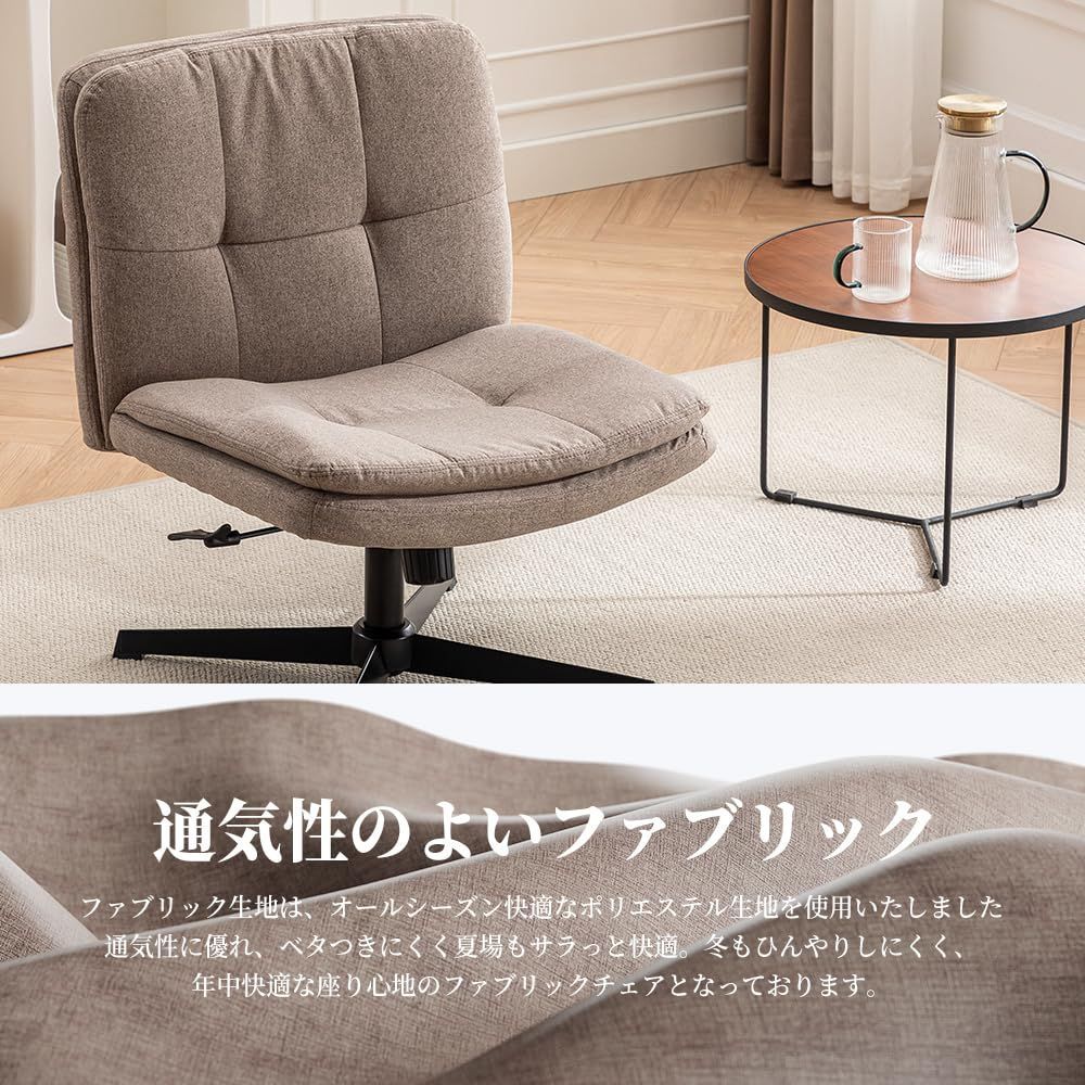 360°回転 疲れない