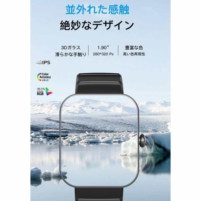 スマートウォッチ センサー 腕時計 健康管理 大画面 着信通知 レディース 薄型 運動モード