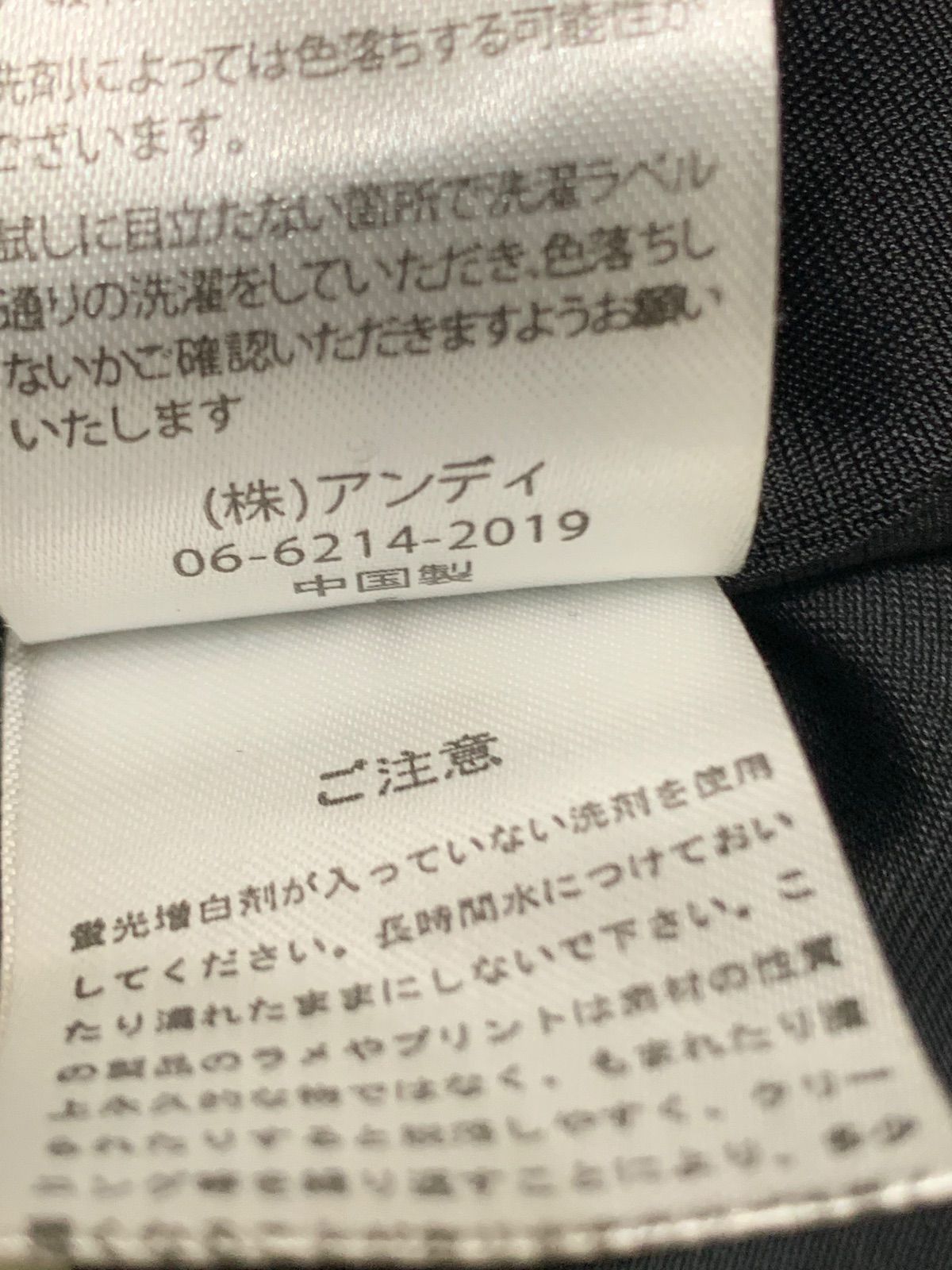 タイト
