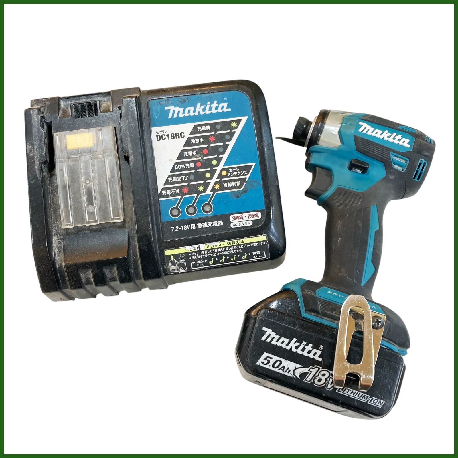Makita 電動インパクトドライバー バッテリー2個付き Makita DC18RF
