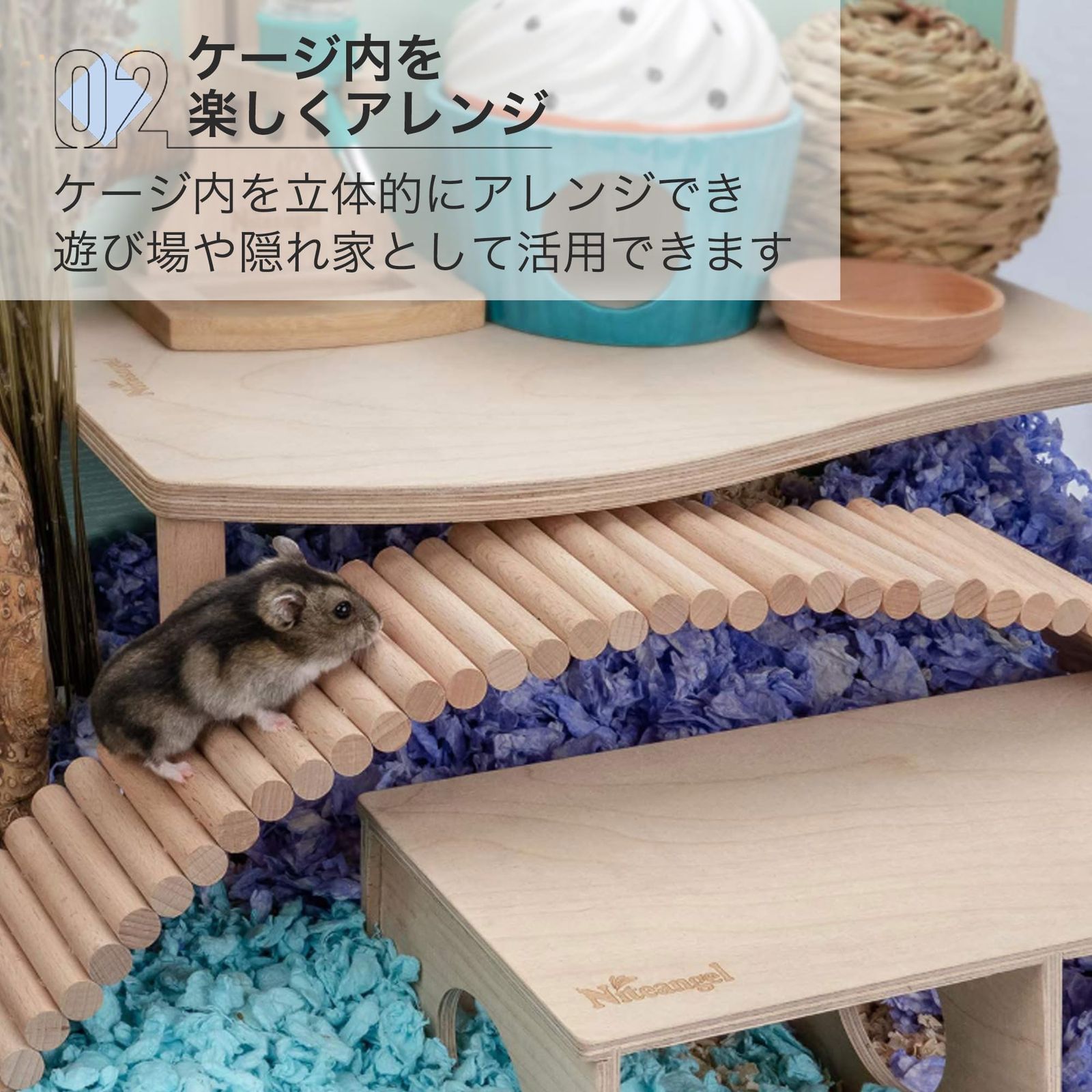 Asdays うさぎ おもちゃ チンチラ ステップ 爪研ぎ 階段 遊具 スロープ 