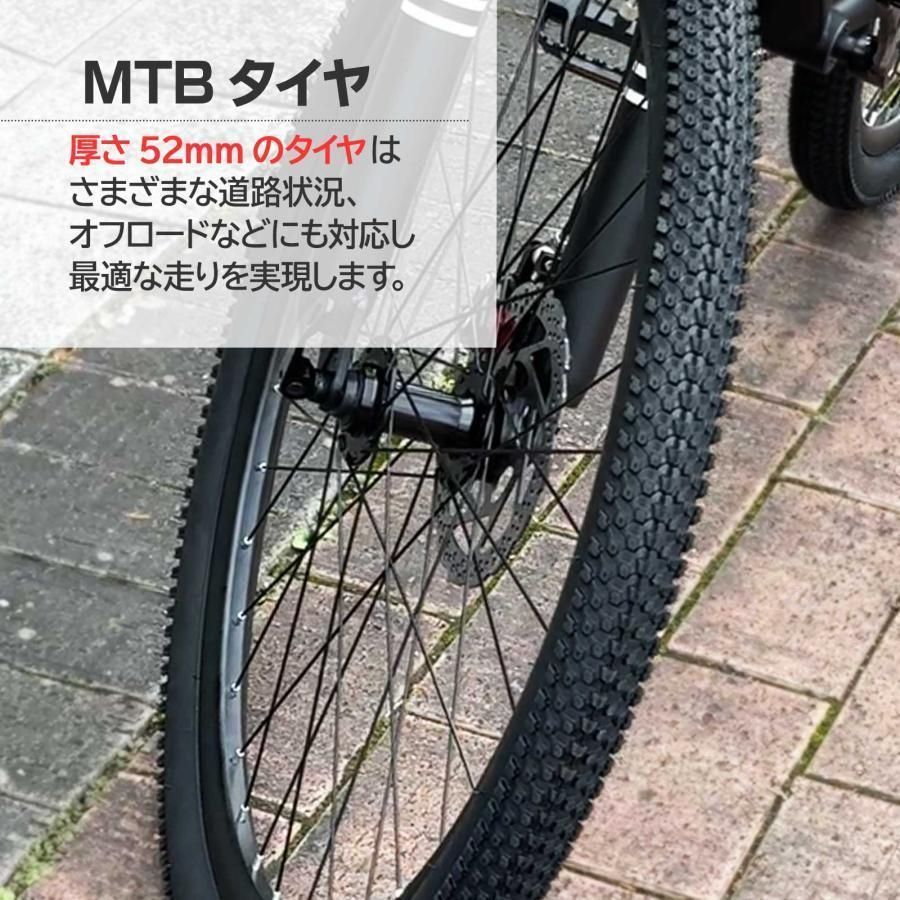 マウンテンバイク 26インチ