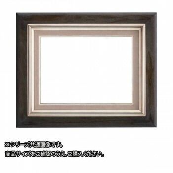 大額 7751 油額 F3 ウッドシルバー