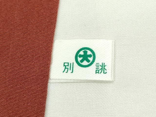 黄釉平丸盤 (未使用 新品同様) 黄釉平丸盤 (未使用 新品同様) 工芸品