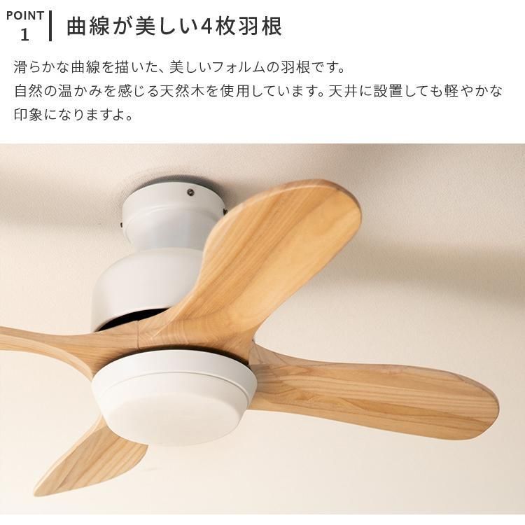 吹き抜け 電気