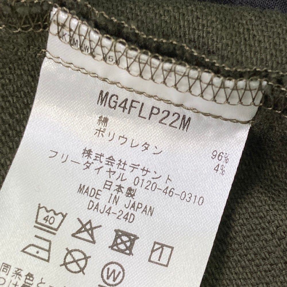 サイズ：85 MUNSING WEAR マンシングウェア 2024年 パンツ  グリーン系 [240101442988] ゴルフウェア メンズ ストスト サイズ：85 MUNSING WEAR マンシングウェア 2024年 パンツ