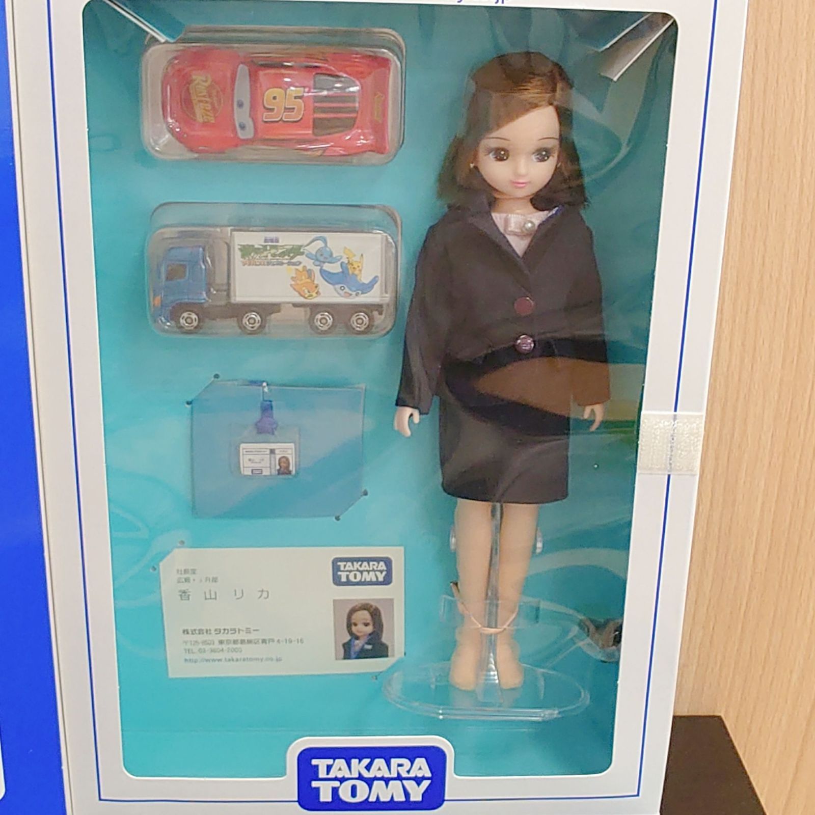 りかちゃん人形、タカラ株主優待記念品 （2003年） 【公式通販】