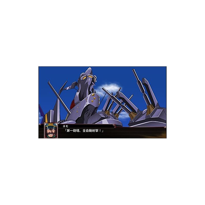 PS4 スーパーロボット大戦X ＜プレミアムアニメソング&サウンドエディション＞ PS4 スーパーロボット大戦X プレミアムアニメソング サウンド