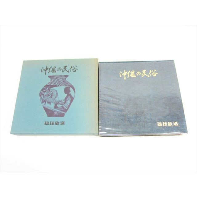 琉球の民 琉球王朝 純金箔入/(株)多良川：泡盛・古酒の通販ショッピングサイト