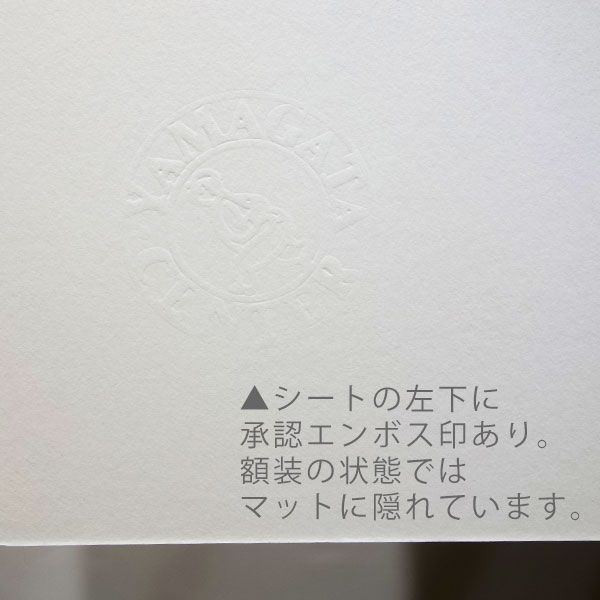 ヒロ・ヤマガタ 「ライダー・カップ」 シルクスクリーン 額付き 大型