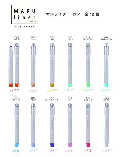 liner 36色セット