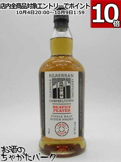 キルケラン ヘビリーピーテッド バッチ11 700ml - メルカリ