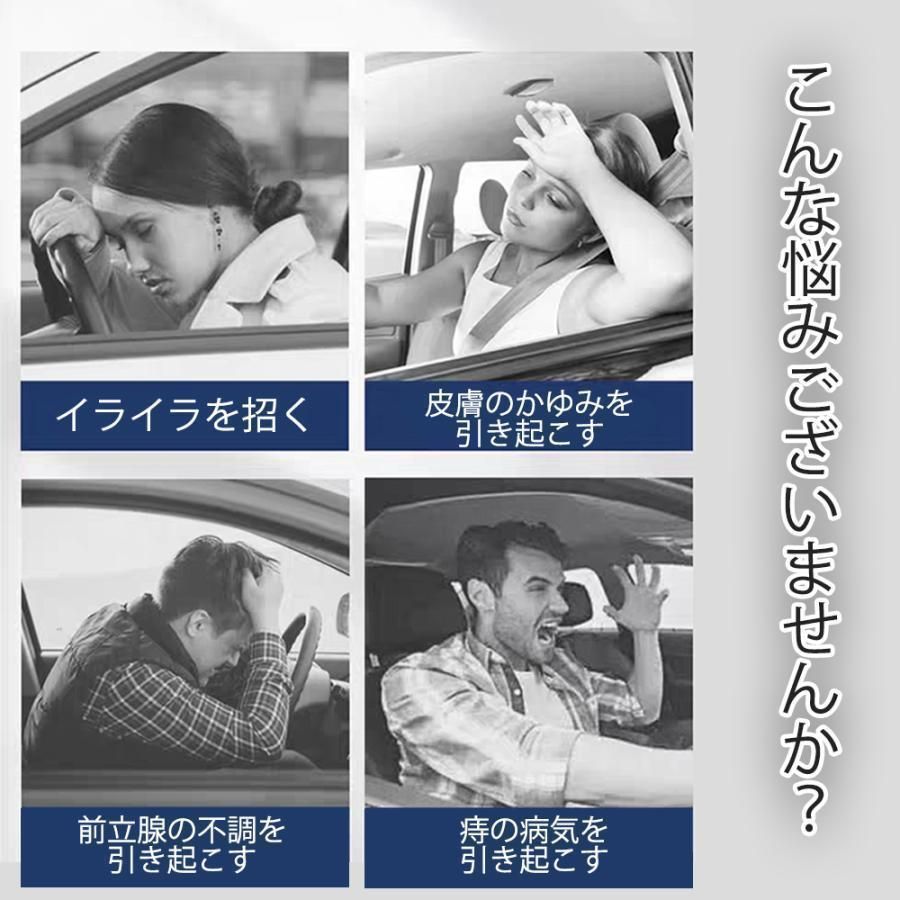 車 自動起動