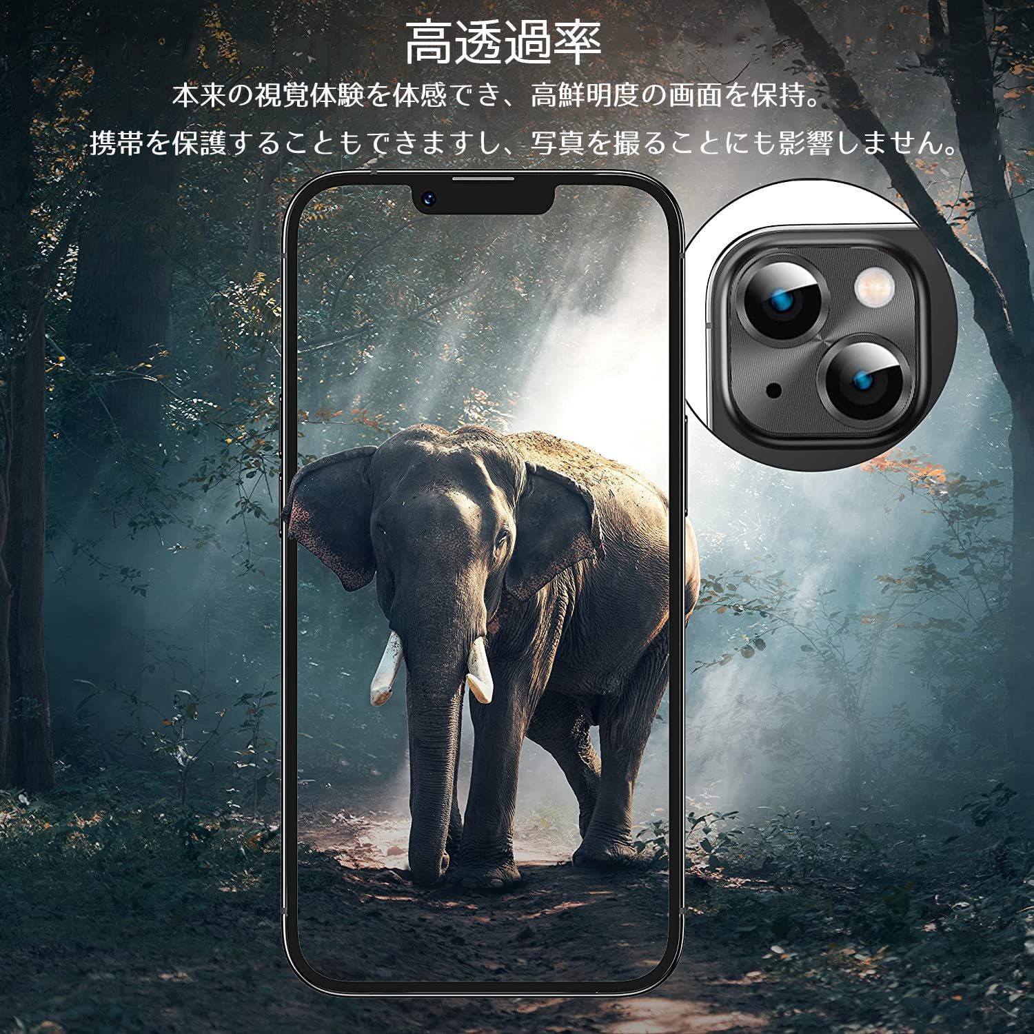 iPhone 14  iPhone 14 Plus カメラフィルム (Kakuki) アイフォン14  アイフォン14 プラス カメラ保護フィルム 耐衝撃 露出オーバー防止 アルミ合金 カメラカバー((2枚)iPhone 14   14 Plus, ブルー)
