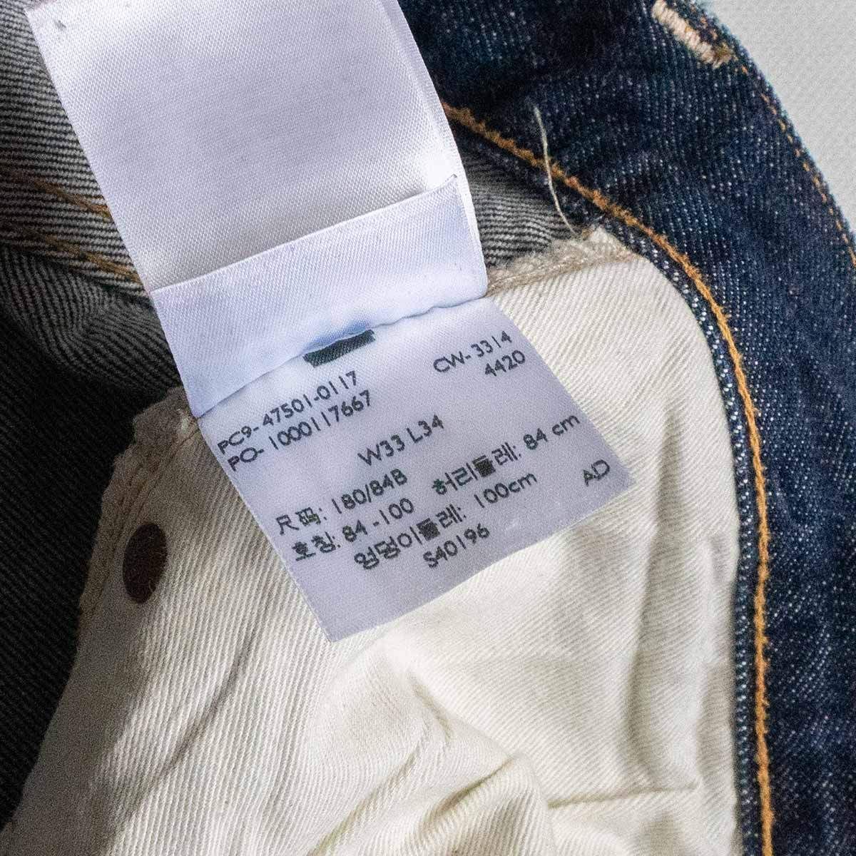 LEVI'S VINTAGE CLOTHING 501XX 47501 W33 LEVI'S Vintage Clothing