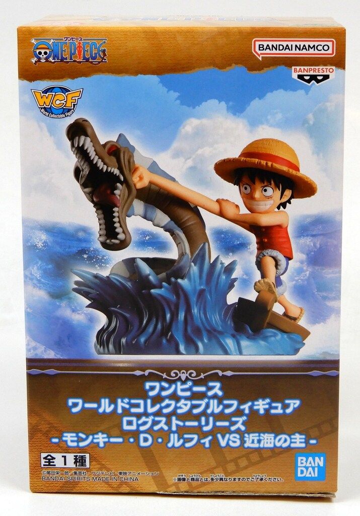 ワンピース ログストーリーズ ルフィ＆シャンクス 近海の主 2種 20個セット ワンピース ワーコレ ログストーリーズ ルフィ&シャンクス