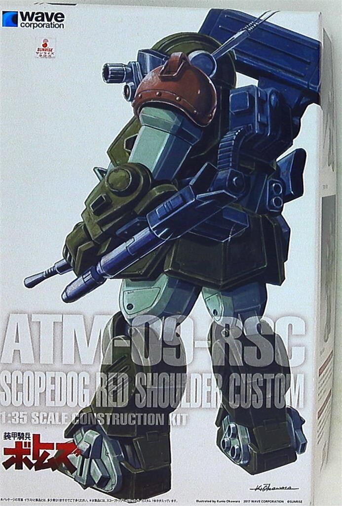 WAVE スコープドッグ レッドショルダーカスタム ST版 1|35