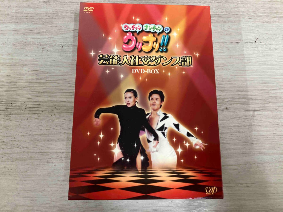 DVD ウッチャンナンチャンのウリナリ!! 芸能人社交ダンス部 DVD