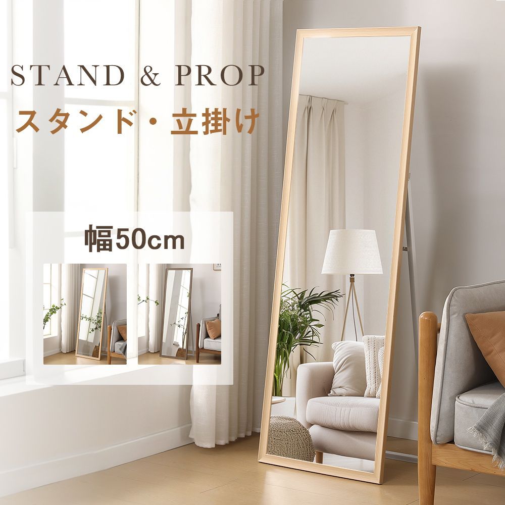 ALMARÖD アルマロード 全身鏡 ミラー, ブラック, 75x170 cm IKEA 全身鏡