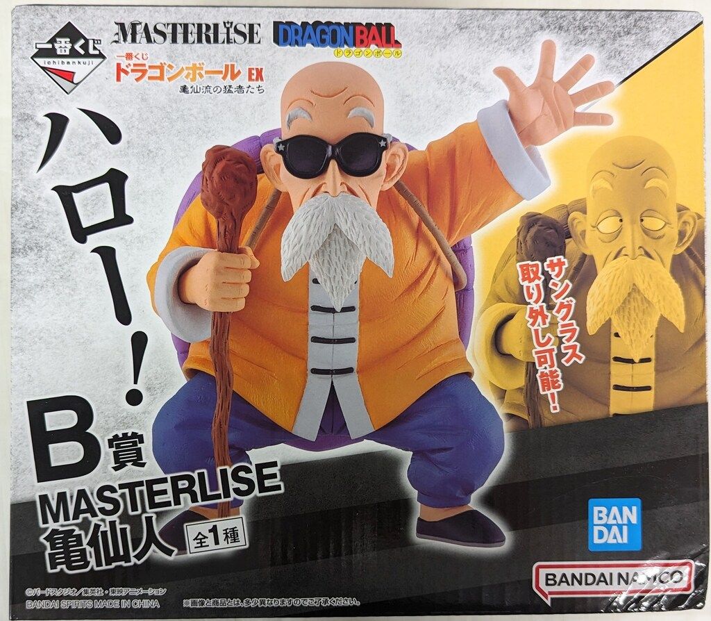 BANDAI SPIRITS 一番くじ ドラゴンボール EX 亀仙流の猛者たち B