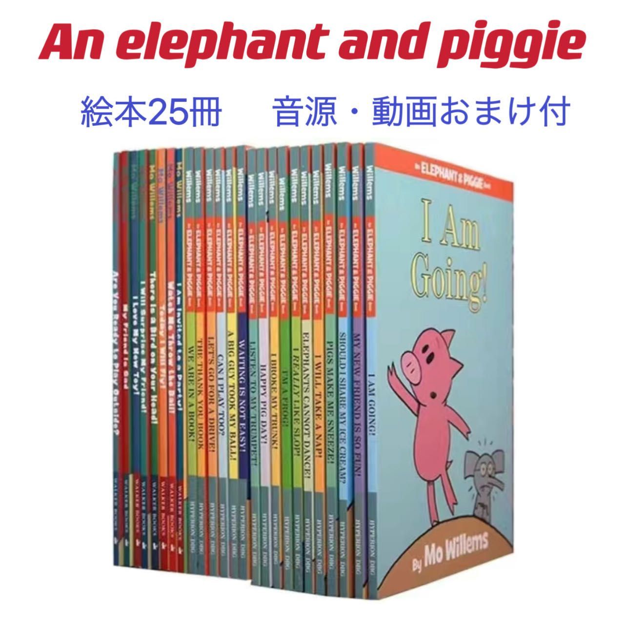 新品】An Elephant Piggie 英語絵本 25冊 音源・動画おまけ付 多聴多読 