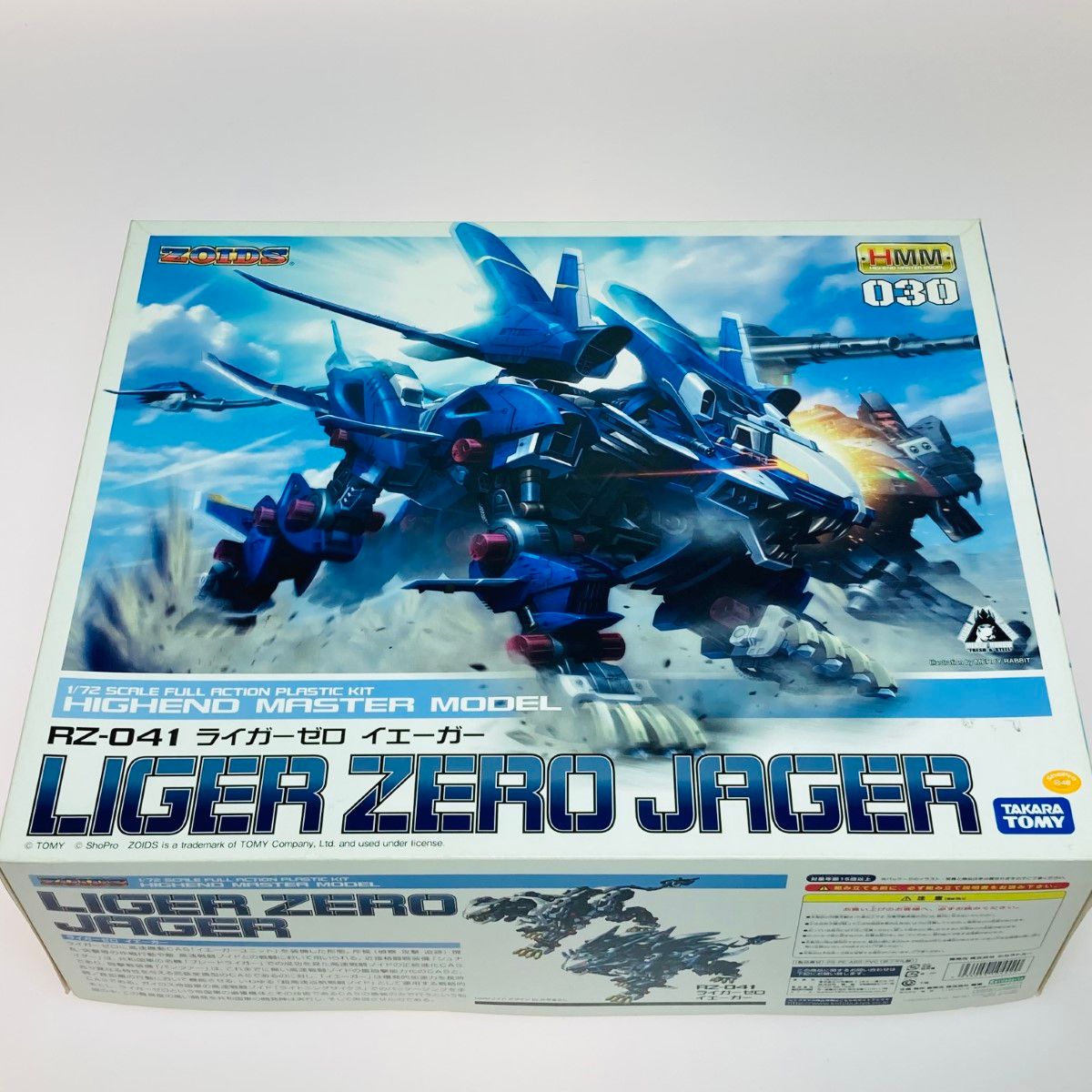 ◎◎コトブキヤ HMM ライガーゼロ イエ―ガー RZ-041 1|72 プラスチックキット 未組立