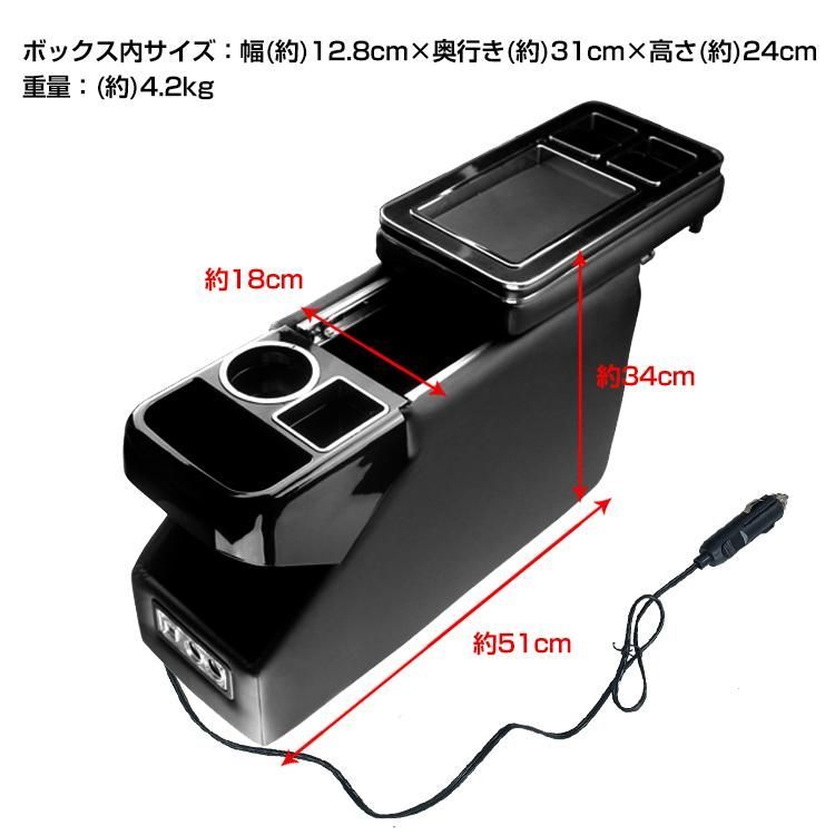 スマートコンソール