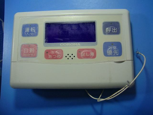 UKB-G4020AHT CORONA コロナ リモコン 給湯器 スピード発送 即決 不 返金保証 純正 D4620
