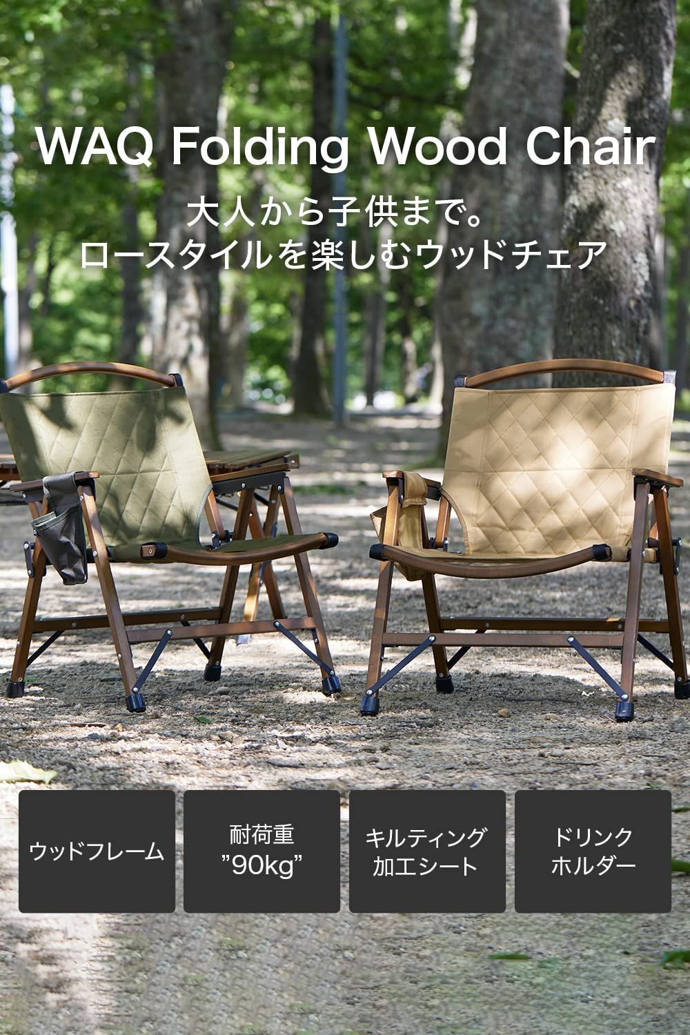 色: OLIVE(オリーブ)】WAQ Folding Wood Chair フ - メルカリ