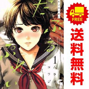 だぶるぷれい 1～5巻 漫画 全巻セット 完結 ニチブンコミックス