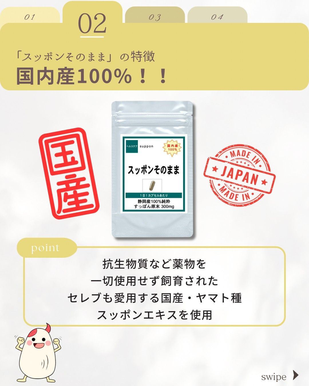 270粒
