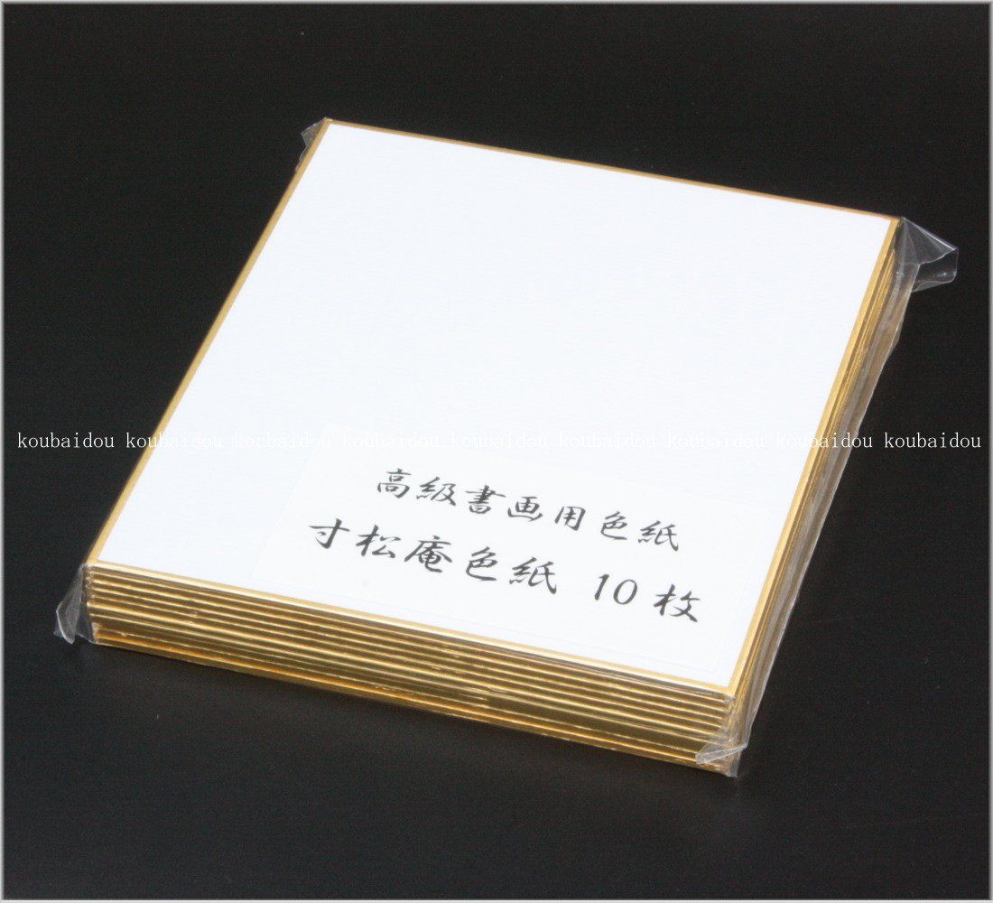 美術用高級色紙 51y-dHghgIL._AC_UL210_SR210,