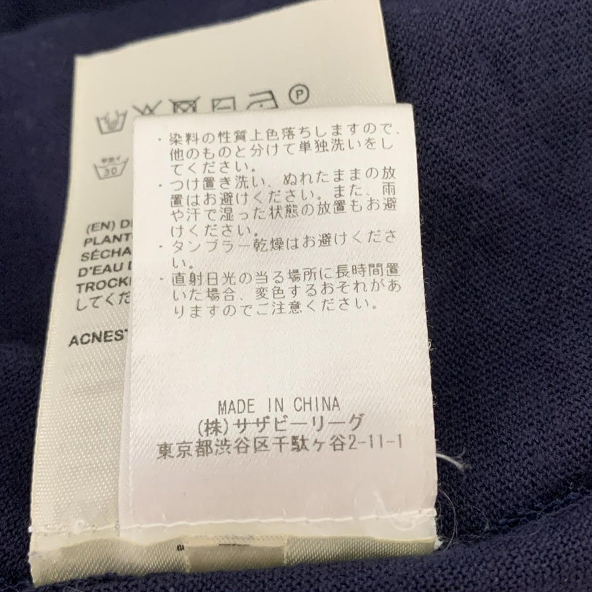 ストゥディオズ